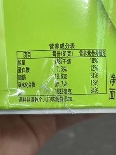 打工人首选汤大师豚骨面