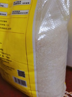 便宜又软糯的珍珠米