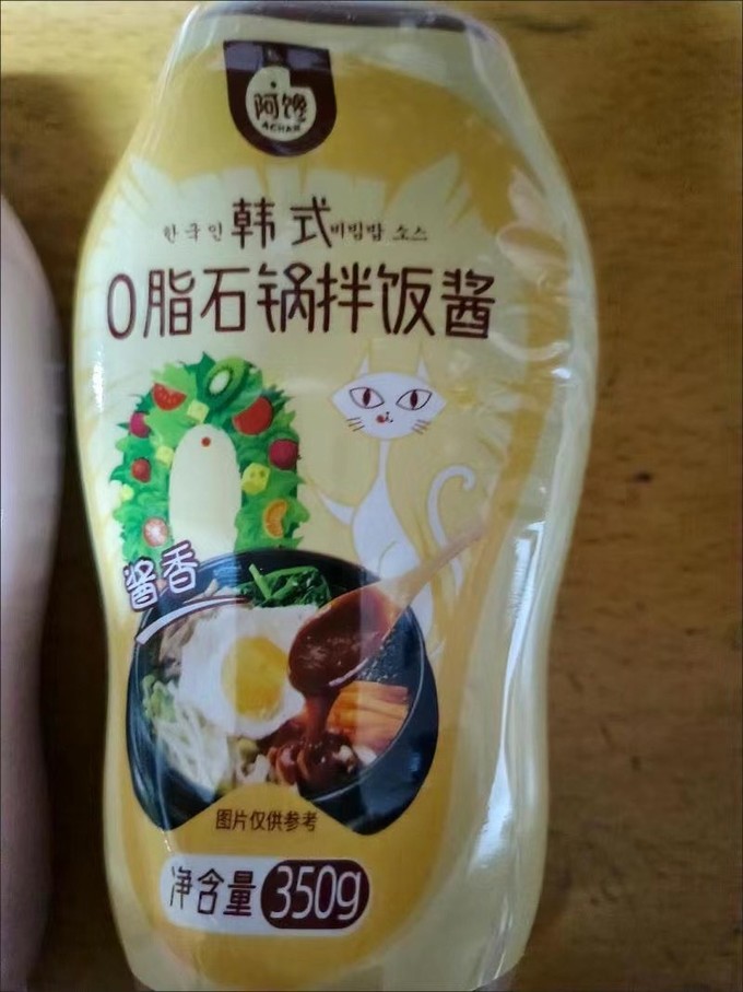 调味品