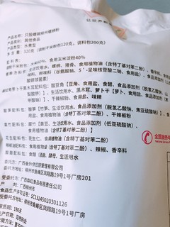 包装很可爱的螺蛳粉