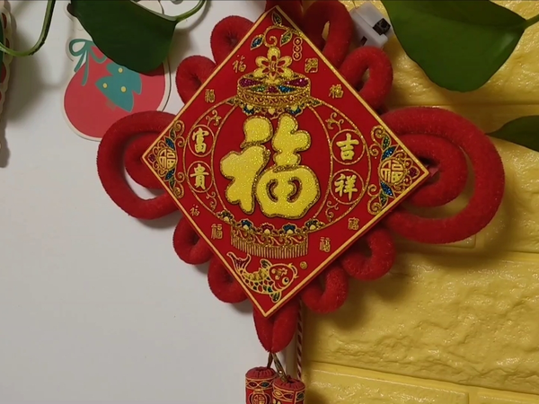 新年焕新家，中国结怎么能缺少呢