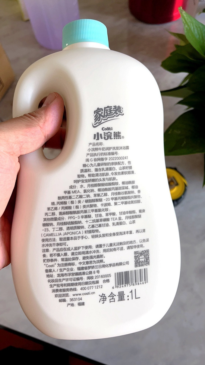 小浣熊沐浴产品怎么样好用吗 小浣熊沐浴露,可以给孩子用_什么值得买