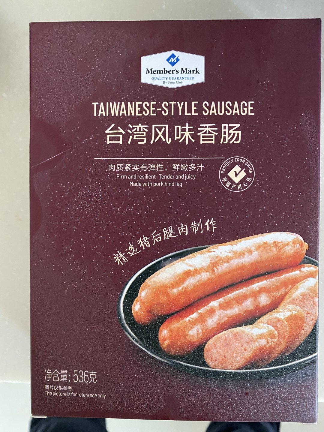 山姆台湾风味香肠,有没有平替?