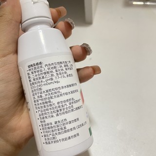 这款护理液真的好用