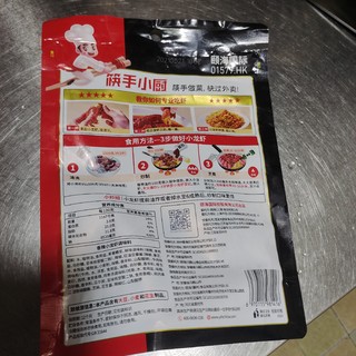 小龙虾拌面+小龙虾调味料绝cp