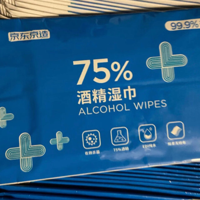 京东京造 75%酒精便携湿巾