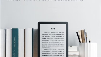 2022年每个“大”件儿都离不开值得买之 Kindle电纸书