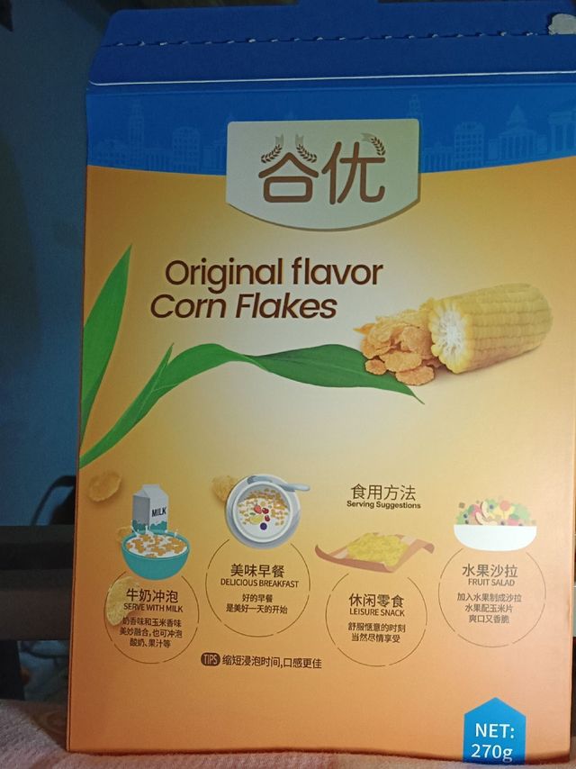 好吃便宜的代餐看过来