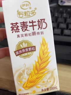 我家孩子最爱喝的牛奶就是它