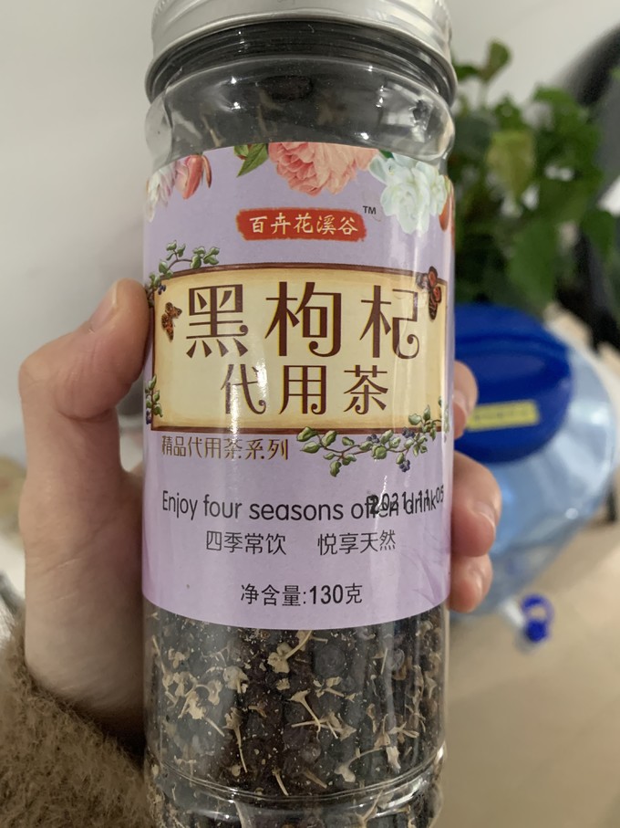 花果茶