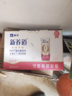 蒙牛新养道脱脂牛奶好喝又便宜