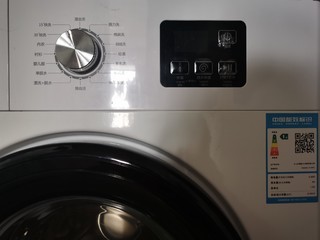超薄的威力全自动洗衣机