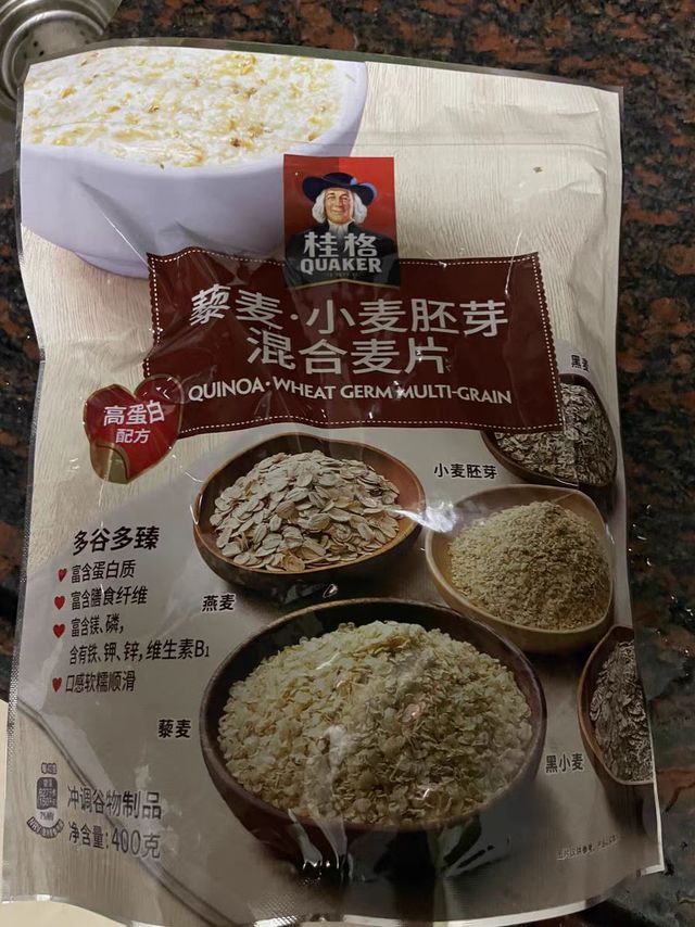 喜欢吃麦片的小伙伴不要错过它