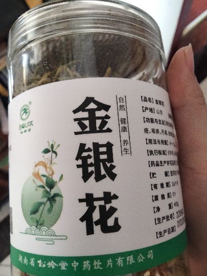 花果茶