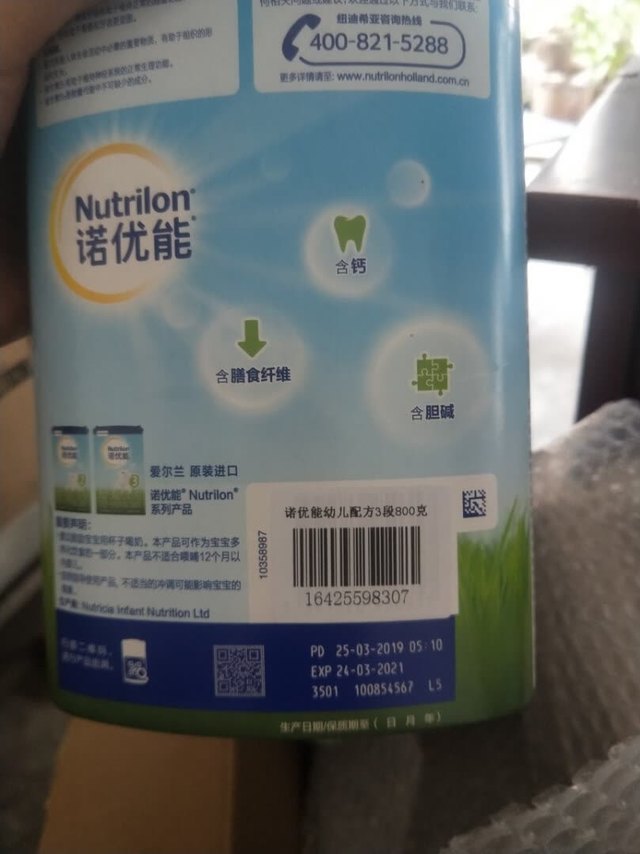 一直用这个品牌的奶粉，清新淡雅，不上火，