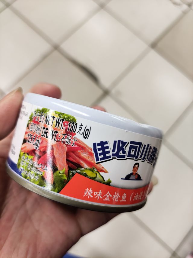 我不偷腥，因为金枪鱼它有自己的味道！