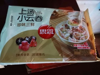 最喜欢吃的三鲜小馄饨