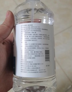 滴畅 75%酒精消毒液