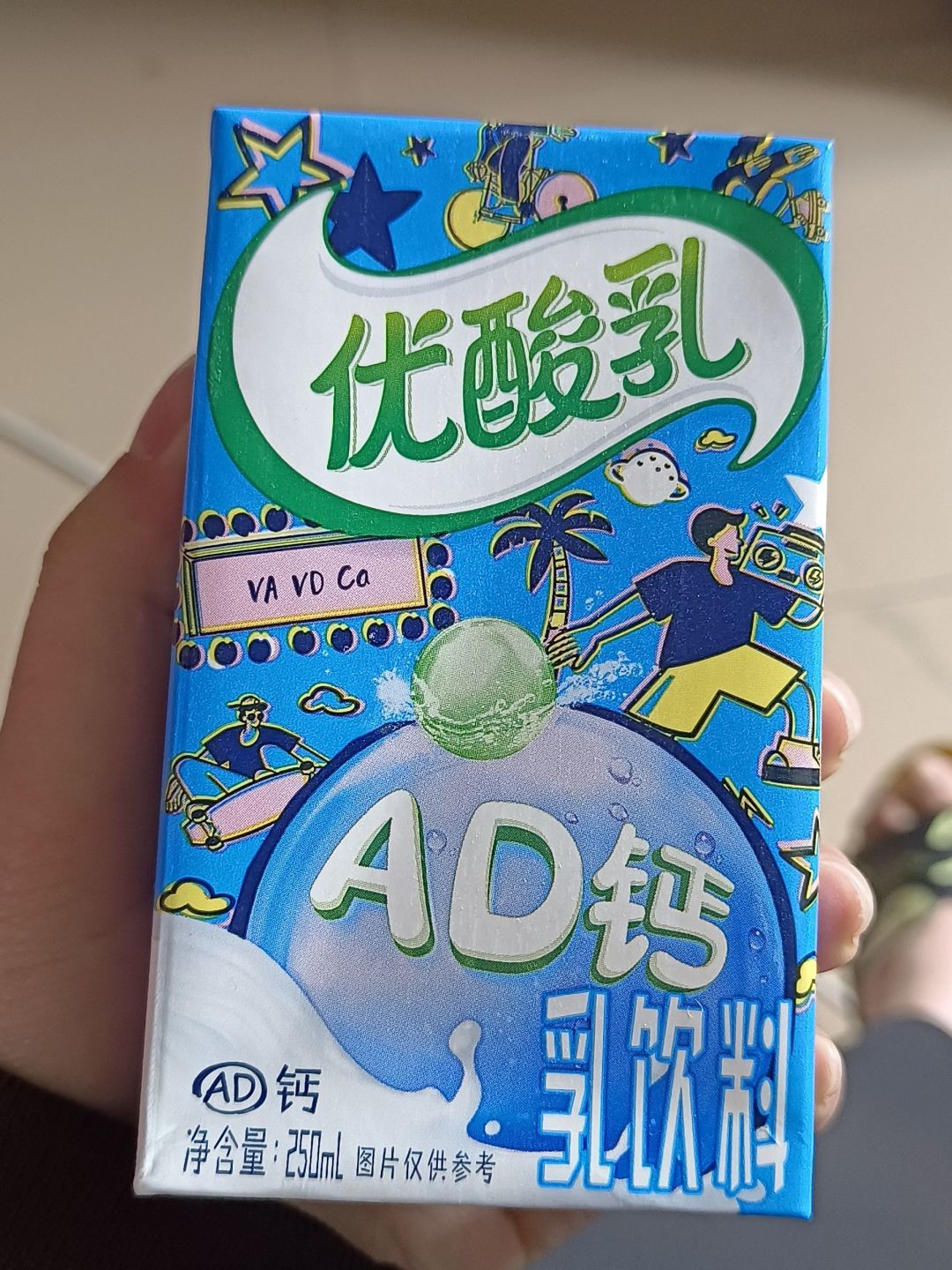 伊利优酸乳原味ad钙风味早餐饮料