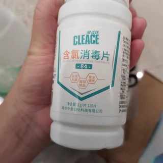 一瓶消毒片可以用很久