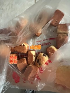 生活好物品推荐之一鸡蛋糕！