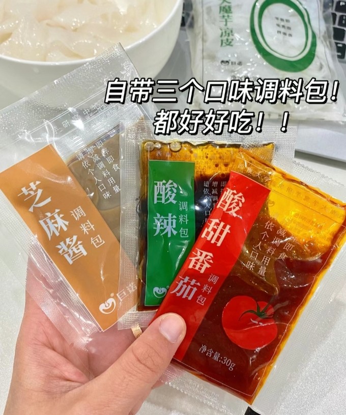 其他方便食品