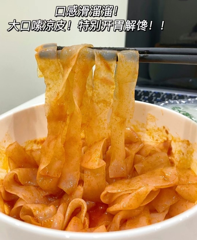 其他方便食品