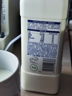 畅轻伊利蛋白风味乳酸赶走便秘