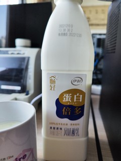 畅轻伊利蛋白风味乳酸赶走便秘