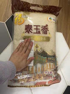 细长细长的好吃大米