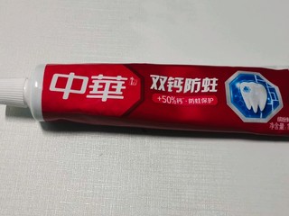 中华牙膏，却成了国外公司的牌子