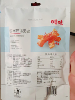 超适合追剧吃的小零食