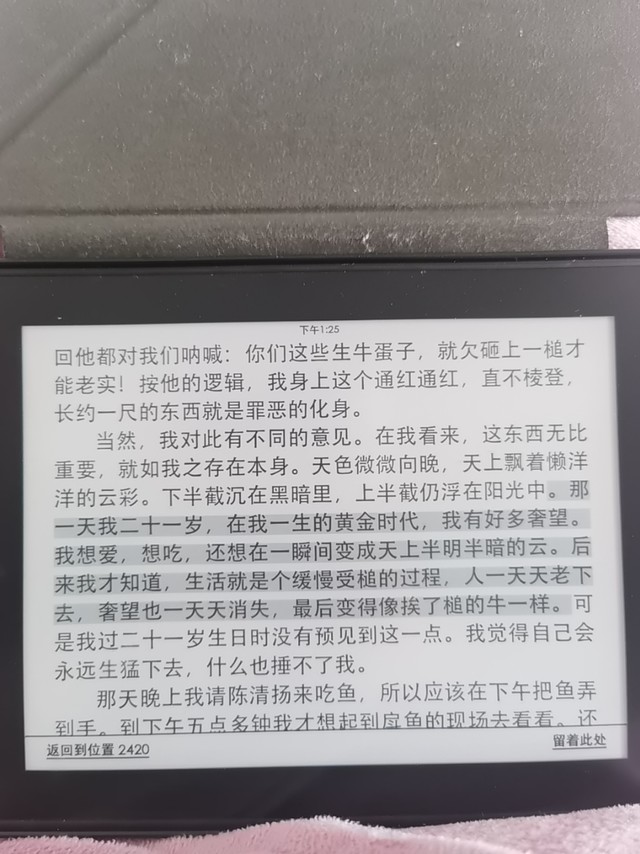 我们就在我们的黄金时代，为什么要做社会发