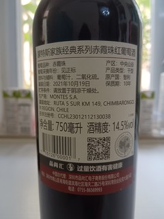 入门口粮酒守门员