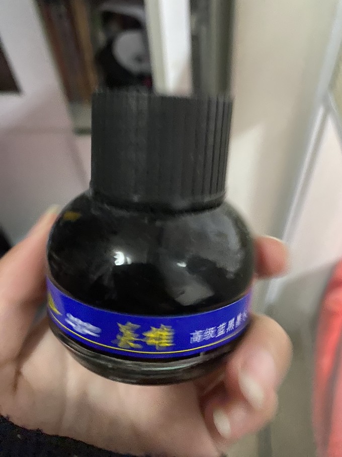 英雄墨水