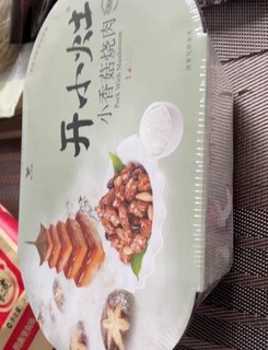 好吃的香菇烧肉自热饭