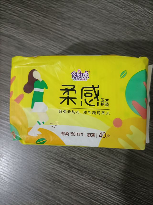 安全超薄超值超好用