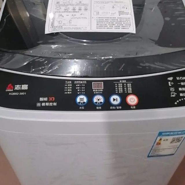 志高洗衣机说明书图片