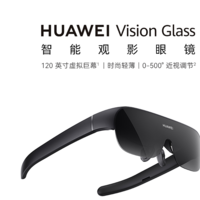 HUAWEI Vision Glass门点试用使用报告