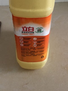 家里必备的立白洗衣精