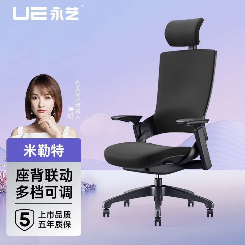 【人体工学椅横评】1-2000元人体工学椅怎么选？有哪些高性价比的人体工学椅？