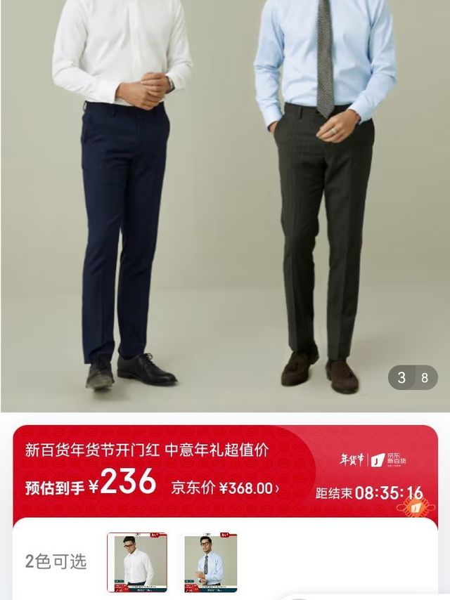 HANY【易打理】长袖衬衫男纯棉抗皱结婚休闲