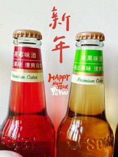 年货果酒推荐🍹甜甜的果酒