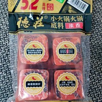 小火锅底料与冬天更配