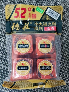 小火锅底料与冬天更配