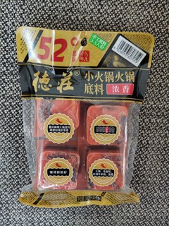 小火锅底料与冬天更配