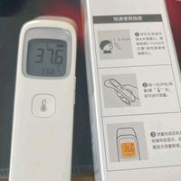 疫情期间家里必备的电子体温计