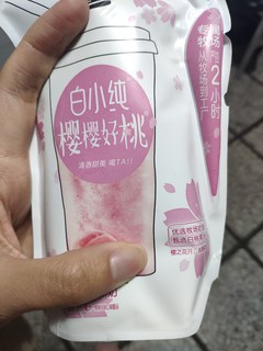 零食推荐：君乐宝酸奶