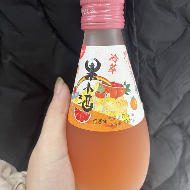 浓香的果酒也太惹人爱了