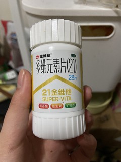 补充维生素一定不要忘记它